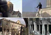 Погром који се не сме никада заборавити