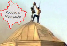 Да се не заборави: Овако је изгледао МАРТОВСKИ ПОГРОМ (ФОТО) (ВИДЕО)