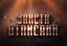 Фото: Youtube printscreen