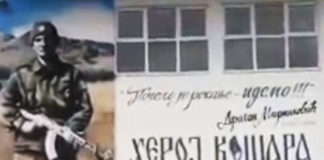 Фото: Facebook video printscreen