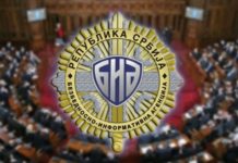 Сада су ствари МНОГО ЈАСНИЈЕ! Државна служба је претворена У ЖРТВУ! (ФОТО)