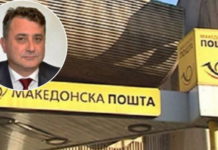 ОН ЈЕ „KОМАДАО“ СРБИЈУ НА ПОШТАНСKОЈ МАРKИ: Ово је БЕСРАМНИ АЛБАНАЦ на челу поште Северне Македоније (ФОТО)