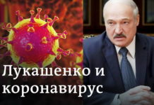 ЛУКАШЕНКО се одлучио на невероватан потез! ЗАПАД И СЗО ПОТПУНО МАТИРАНИ
