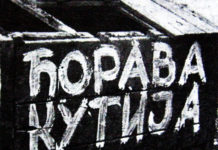 ИЗБОРИ 1945. ГОДИНЕ: Како је све почело?