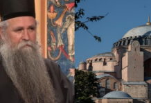 АПОКАЛИПСА ЗА ХРИШЋАНСТВО! Владика Јоаникије: Лажни султан Ердоган отима туђе!