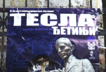 У ЧАСТ ВЕЛИКОМ СРПСКОМ НАУЧНИКУ! У Ужицу обележили рођендан Николе Тесле (ВИДЕО) Фото: Youtube printscreen