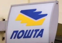 ПУСТОШ: Наследник на месту директора Поште имаће тежак посао! Фото: Youtube printscreen