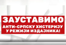 МАНИПУЛАЦИЈЕ РЕЖИМА ЦРНЕ ГОРЕ: Већину министара и премијера школовала Србија, а сада воде антисрпску кампању! (ВИДЕО) Фото: Instagram video printscreen