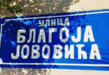 НАРОД РЕКАО ШТА МИСЛИ: Освануо мурал у будућој улици Благоја Јововића! (ФОТО) Фото: facebook.com/Goran.Vesic.zvanicna.stranica