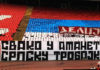 Фото: ФК Црвена звезда