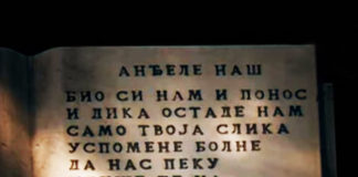 Фото: Youtube printscreen