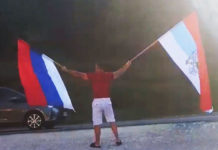 Фото: Facebook video printscreen