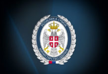 Фото: mod.gov.rs