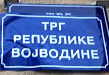 ВОЈВОЂАНСКА СЕПАРАТИСТИЧКА ОРГАНИЗАЦИЈА: Ево ко их плаћа! Црно на бело! (ФОТО)