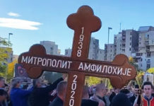 “РАДУЈ СЕ, ЈЕР СУНЦЕ СВЕТОСАВЉА ЗАСИЈА НАД КОЛЕВКОМ НЕМАЊИЋА!“ Призренски Богослови спевали су тропар блаженопочившем митрополиту Амфилохију Фото: Youtube printscreen
