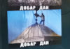 Фото: Youtube printscreen