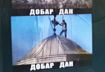 ЛОМЉЕЊЕ КРСТА И ЖУТА КУЋА: Плакати против антисрпског фестивала “Мирдита, добар дан“ преплавили Београд! Фото: Youtube printscreen