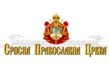 НАПАД НА СРПСКУ ЦРКВУ: Спрема се ОДЛУЧАН одговор, ПОКРЕНУТА ПЕТИЦИЈА
