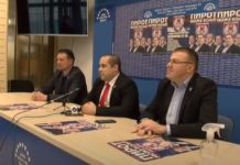 ТРЕБА ПОДИЋИ СПОРТСКИ ЦЕНТАР ЗА ДЕЦУ, А НЕ ЗА МИГРАНТЕ! Српска Десница одржала конференцију за новинаре у Пироту (ВИДЕО)