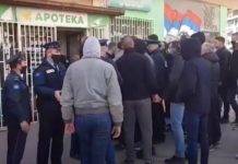 НЕРЕДИ У СЕВЕРНОЈ МИТРОВИЦИ! Полиција упала у српску апотеку, ГРАЂАНИ ОДМАХ ИЗАШЛИ НА УЛИЦЕ! (ВИДЕО)