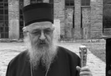 ИЗГУБИО БИТKУ СА КОРОНОМ: Преминуо рашчињени епископ Артемије