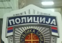 ЛАЖНЕ ПОЛИЦИЈСКЕ ЗНАЧКЕ: Фалсификати и злоупотреба (ФОТО)