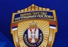 КРЕЋЕ ЛОВ НА СВЕ КОЈИ У СВОМ ПОСЕДУ ИМАЈУ НЕКАКВУ ЗНАЧКУ! Ово се дешава… Фото: Youtube printscreen