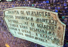 ПОНОС СРБИЈЕ: Погледајте како изгледају најситнији детаљи на споменику Стефану Немањи! (ФОТО) Фото: facebook.com/Goran.Vesic.zvanicna.stranica