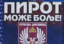 “МИ СМО ДЕО НАРОДА!“ Српска Десница у Пироту притекла у помоћ поплављеним суграђанима (ВИДЕО) Фото: Youtube printscreen