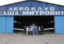 ЛЕТАЧКА ПОРОДИЦА МИТРОВИЋ: Бескрајна љубав према небу