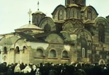 СРБИ СУ СВОЈЕ ТЕМЕЉЕ ДУБОКО УКОПАЛИ У СВЕТУ КОСОВСКУ ЗЕМЉУ! Погледајте видео снимљен на Госпојину 1934. године на коме се види манастир Грачаница (РЕСТАУРИРАН ВИДЕО) Фото: Facebook video printscreen