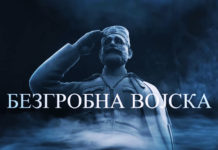 Фото: Youtube printscreen