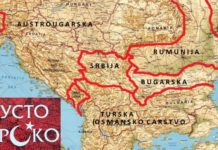 “ПУСТО ТУРСКО“: Нова књига академика Дарка Танасковића ПОВОДОМ ГОДИШЊИЦЕ БАЛKАНСKИХ И ПРВОГ СВЕТСKОГ РАТА