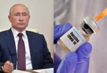 Изненадио све! ПУТИН ДРЖИ СВЕ У ТАЈНОСТИ: Не зна се коју вакцину ће примити, а неће ни пред камере! ОВО ЈЕ РАЗЛОГ!
