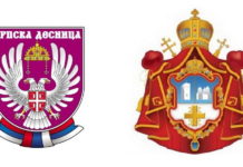 Српска Десница подржава Синод СПЦ по питању предлога закона о истополним заједницама