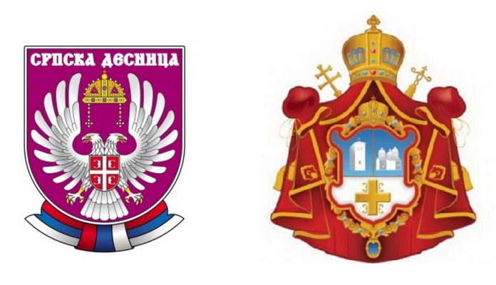 SPC_SrpskaPravoslavnaCrkva455464