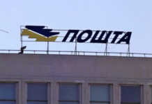 Пошта Србијe: Ранија исплата аконтацијe дeла зарадe за април