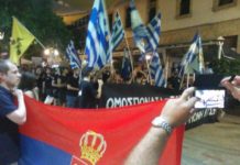 ГРЦИ РАЗБИЛИ ИЛУЗИЈЕ ЛАЖНЕ ДРЖАВЕ: Огласили се о признавању тзв. Косова