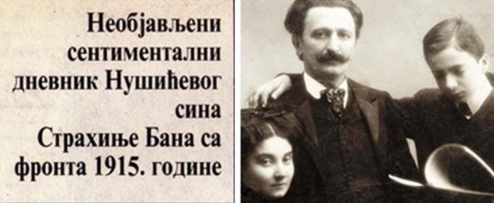 strahinja-ban-nusic-sin