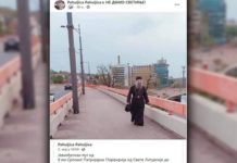 Након што је патријарх усликан како прелази мост, појавила се НОВА ФОТОГРАФИЈА о којој брује сви (ФОТО)