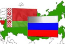 ПУТИН И ЛУКАШЕНКО стварају савезну државу РУСИЈЕ И БЕЛОРУСИЈЕ