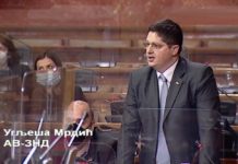 УМЕСТО ШТО ОПСТРУИШУ ИЗБОРЕДОЛОВАЦ И НЕНАДИЋ ДА ОДГОВОРЕ ДА ЛИ СУ УЧЕСТВОВАЛИ У ЛИКВИДАЦИЈИ СВЕДОКА УБИСТВА МИШЕ ОГЊАНОВИЋА