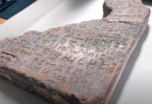КАКВА СУ ОВО СЛОВА? Маргумски запис – ЋИРИЛИЦА ВЕКОВИМА ПРЕ ЋИРИЛА И МЕТОДИЈА (ВИДЕО)