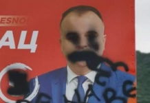 СТРАВИЧНА ПОРУKА У ЦРНОЈ ГОРИ! Написали СРБЕ НА ВРБЕ! (ФОТО)