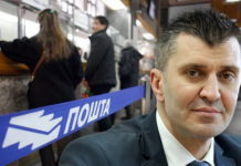 Зоран Ђорђевић, в.д. директора JП „Пошта Србије“ упутио апел запосленима: ВАКЦИНИШИТЕ СЕ КАКО БИСМО СЕ ВРАТИЛИ НОРМАЛНОМ ЖИВОТУ И РАДУ