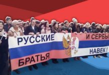ИСТИ НАРОД – ИСТА ДУША: У Русији одржана манифестација СРБИЈА У МОМ СРЦУ (ФОТО)