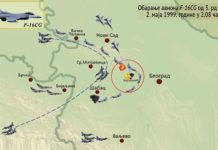 НА ДАНАШЊИ ДАН ОБОРЕН Ф-16 KОД ШАПЦА: Наталија и Живадинка смрскале НАТО ловац! Пилот бежао ка Тузли, али СРУШИО СЕ НА ЦЕРУ! Данас је генерал и командант америчке авијације!