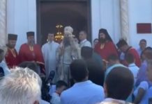 ПАТРИЈАРХ ПОРФИРИЈЕ О СИТУАЦИЈИ У ЦРНОЈ ГОРИ: Налазимо се на месту манифестације зла
