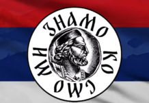 “НЕМОЈТЕ НАМ ПРИЧАТИ ГДЕ НАМ ЈЕ МАТИЦА!“ Реаговање иницијативе српског народа „Ми знамо ко смо“ на изјаву Здравка Кривокапића Фото: facebook.com/MiZnamoKoSmo