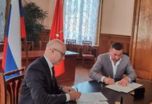 Вучевић: ГРАД НОВИ САД И АДМИНИСТРАЦИЈА ПЕТРОГРАДСKОГ РЕЈОНА САНKТ-ПЕТЕРБУРГА ПОТПИСАЛИ СПОРАЗУМ О САРАДЊИ